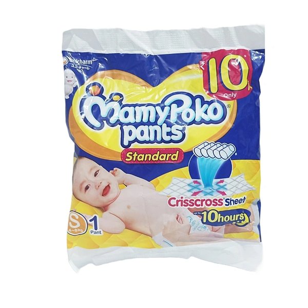 Baby Diaper Small size
